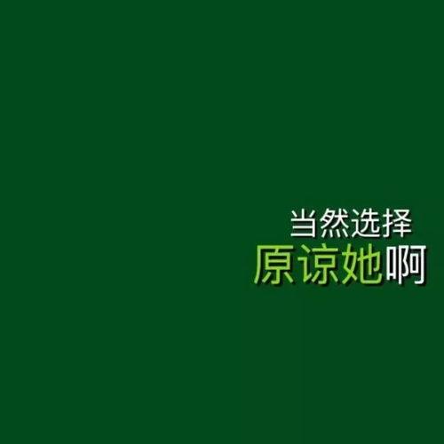 娱乐八卦吃瓜背景图高清无水印